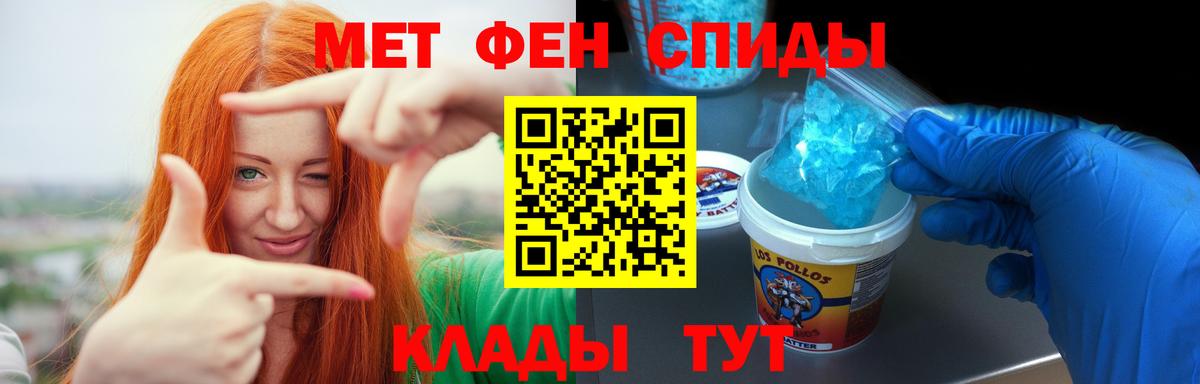 Amphetamine 98%  Амфетамин  Тимашёвск  Вход с VPN 