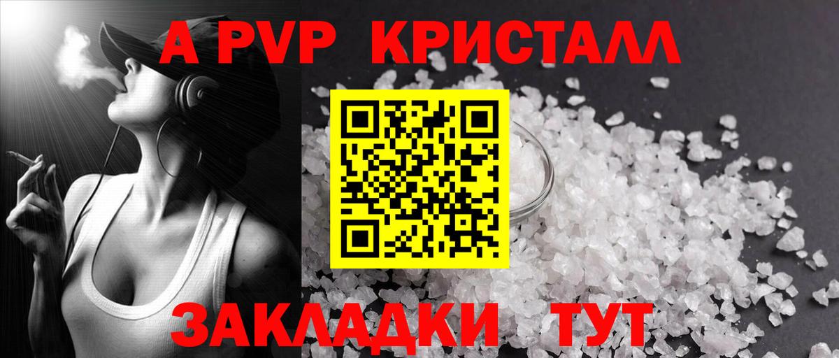 Alfa_PVP СК КРИС Тимашёвск
