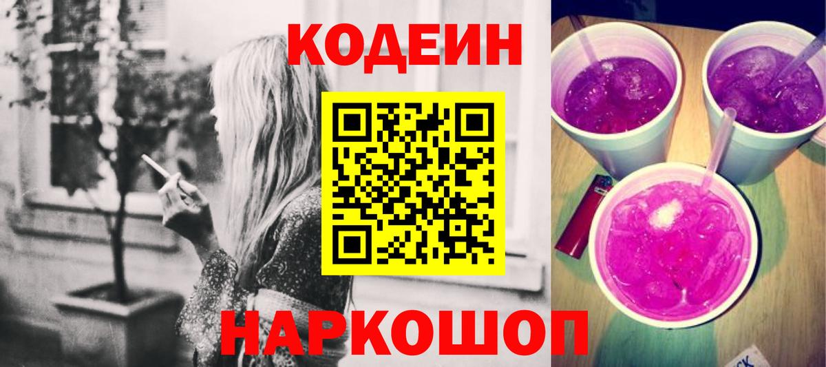 COCAIN Тимашёвск