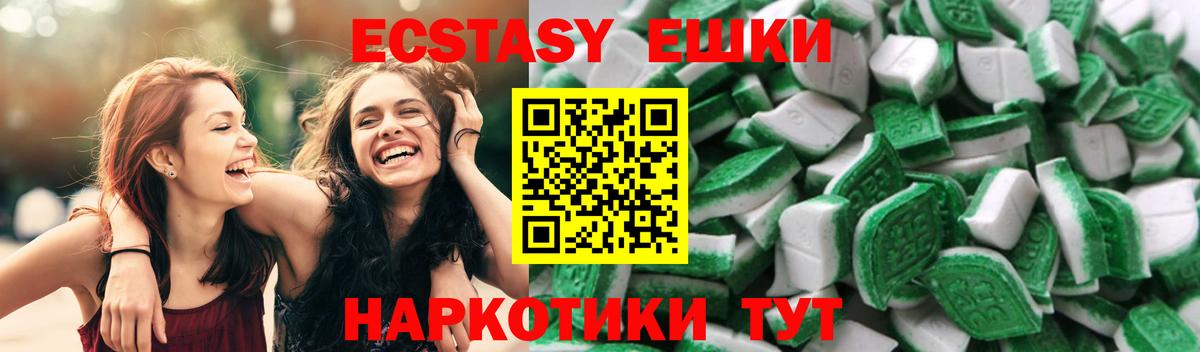 ЭКСТАЗИ 250 мг  Ecstasy Philipp Plein  Тимашёвск  Ecstasy  Вход с VPN 