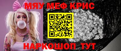 марихуана Пенза