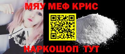 марихуана Пенза