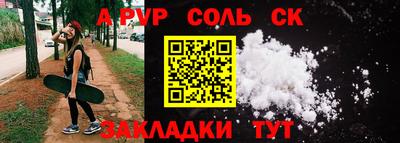 mdma Первоуральск