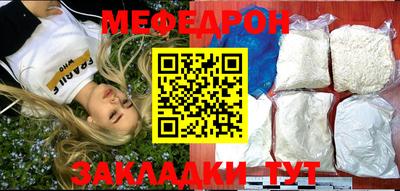 mdma Первоуральск