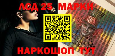 марихуана Пенза