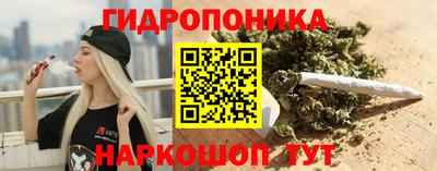 марихуана Пенза