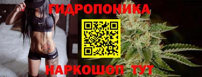 марихуана Пенза