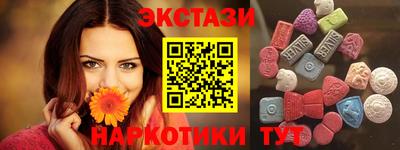 марихуана Пенза