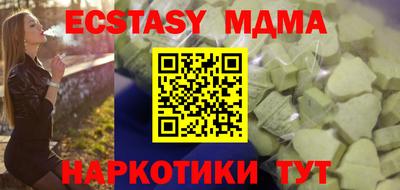 марихуана Пенза