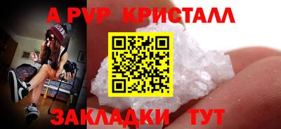 скорость Партизанск