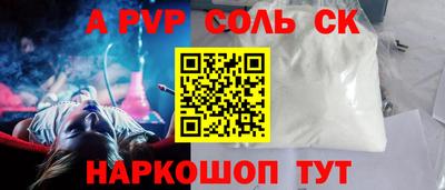 скорость Партизанск