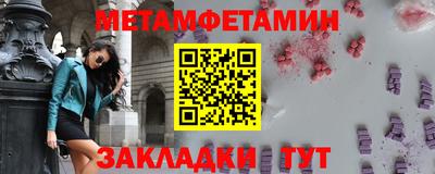 марихуана Пенза