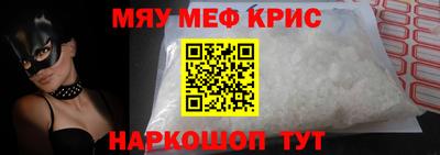 mdma Первоуральск