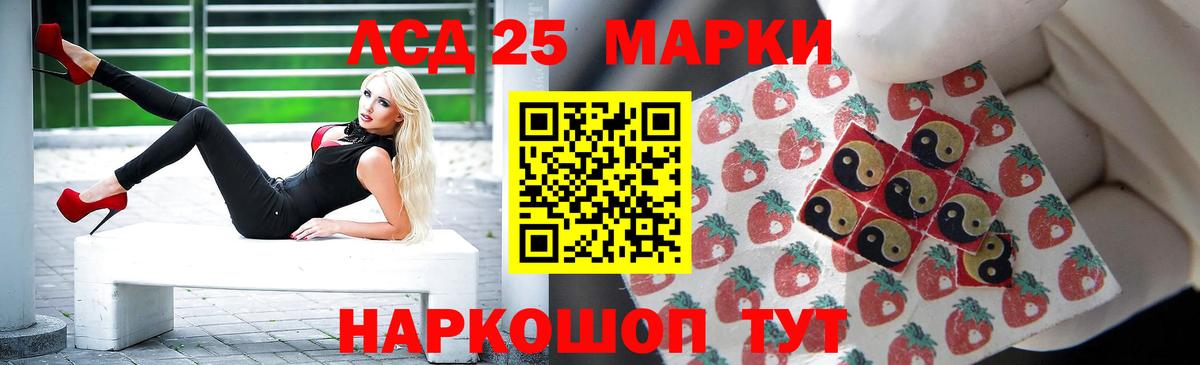 LSD-25 экстази ecstasy  Вход с VPN  Тимашёвск 