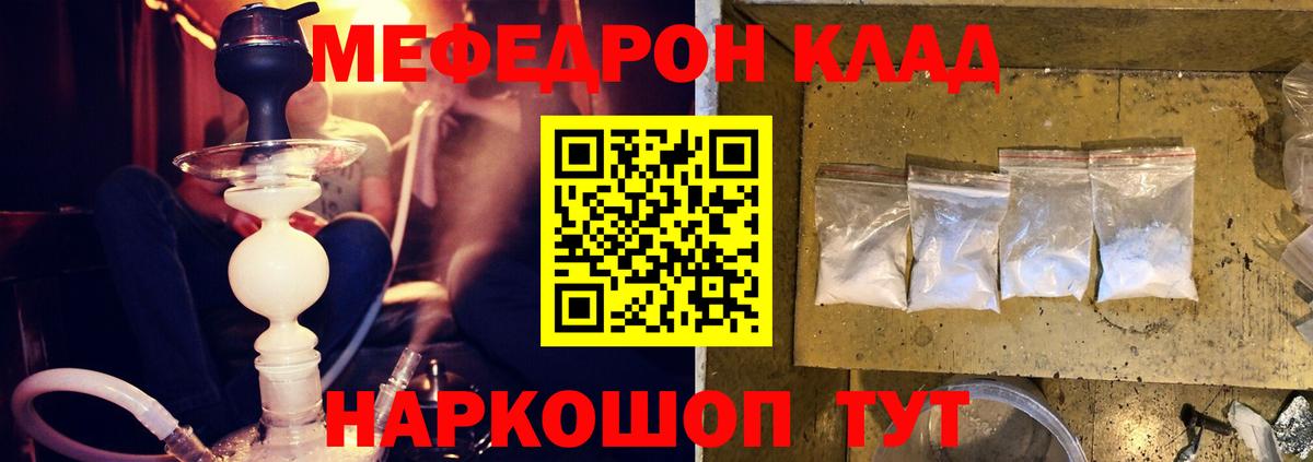 Конопля  Тимашёвск  КОКАИН  Мефедрон   ГЕРОИН  Вход с VPN  ГАШ 