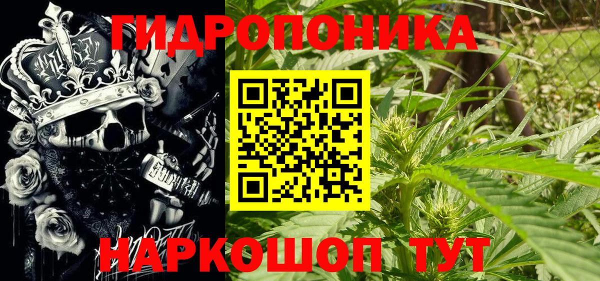 Каннабис гибрид  Вход с VPN  Шишки марихуана индика  Тимашёвск 